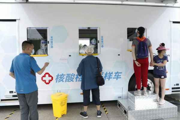 开云手机站在线入口-开云(中国)发电机租赁公司组织全体员工核酸检测
